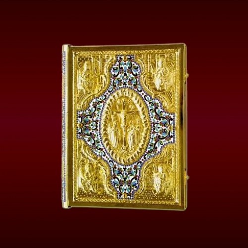 Evanghelie cu Email Aurita